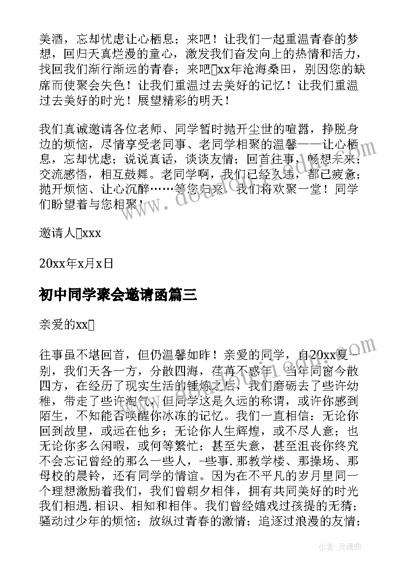 小班水果店教学反思(实用5篇)