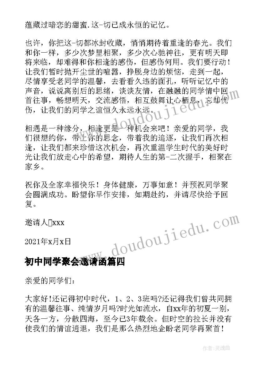 小班水果店教学反思(实用5篇)