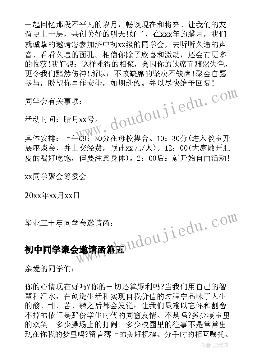 小班水果店教学反思(实用5篇)