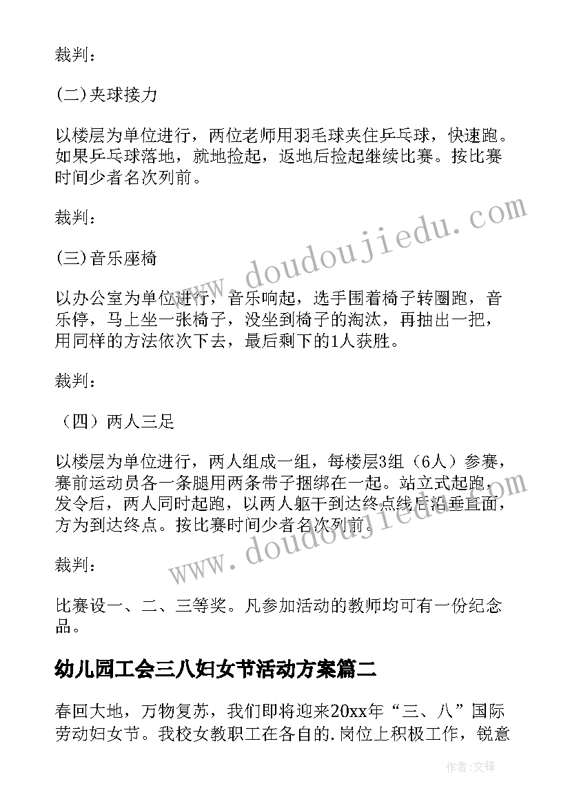 大熊的拥抱节教学反思幼儿园(优质5篇)