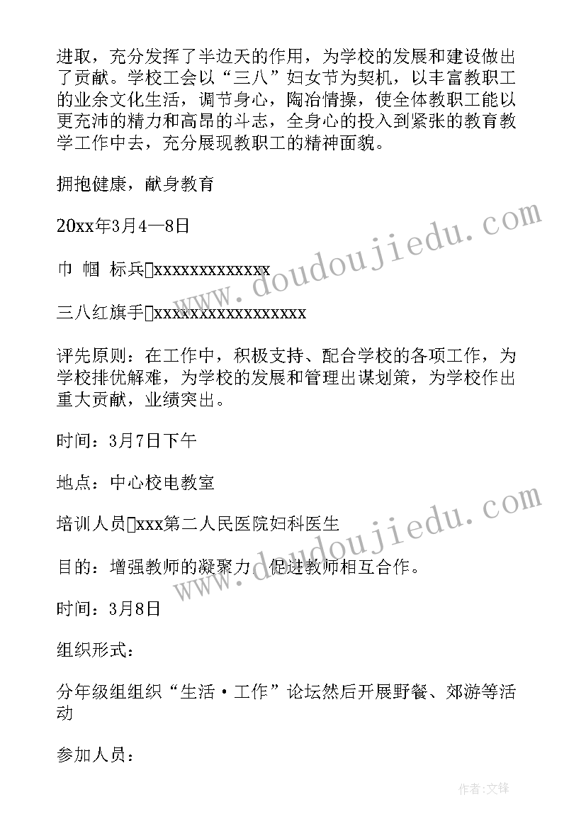 大熊的拥抱节教学反思幼儿园(优质5篇)