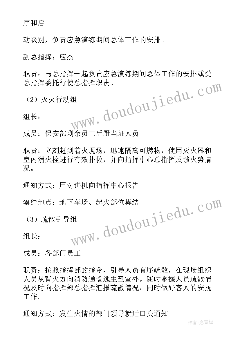 信访突发事件应急预案(汇总5篇)