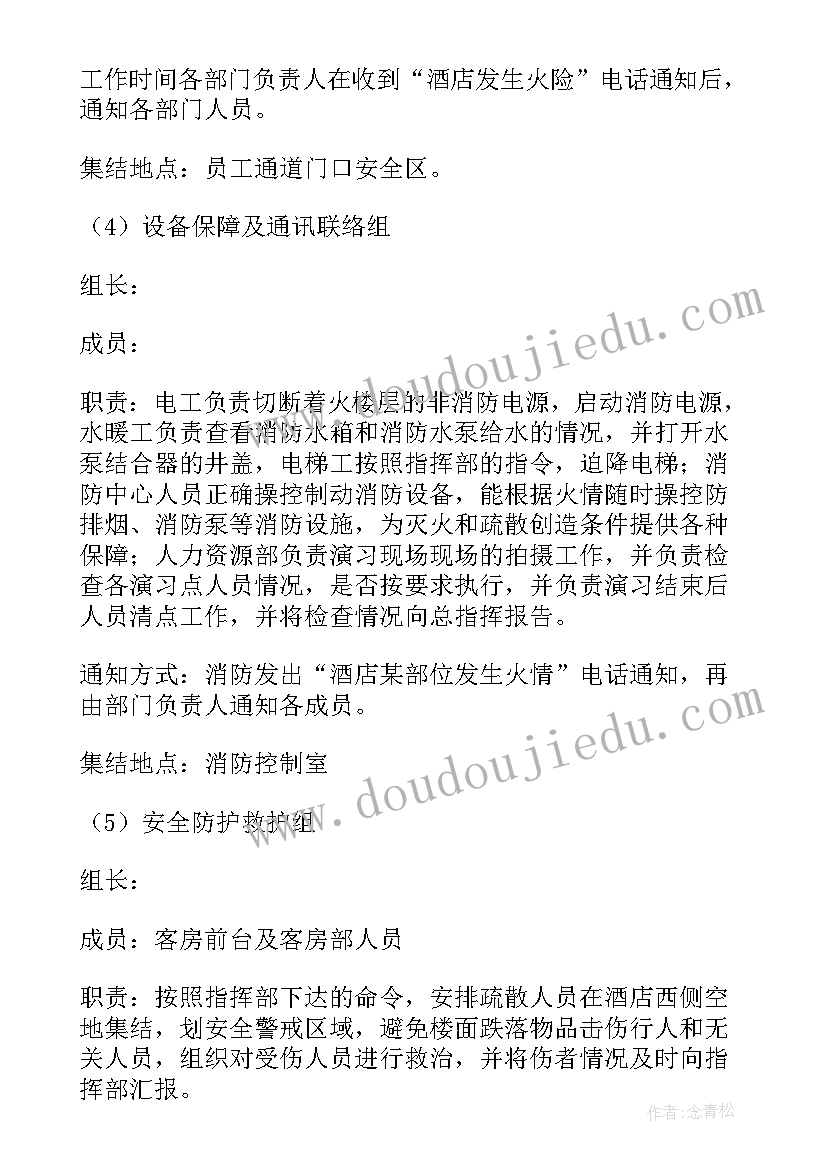 信访突发事件应急预案(汇总5篇)