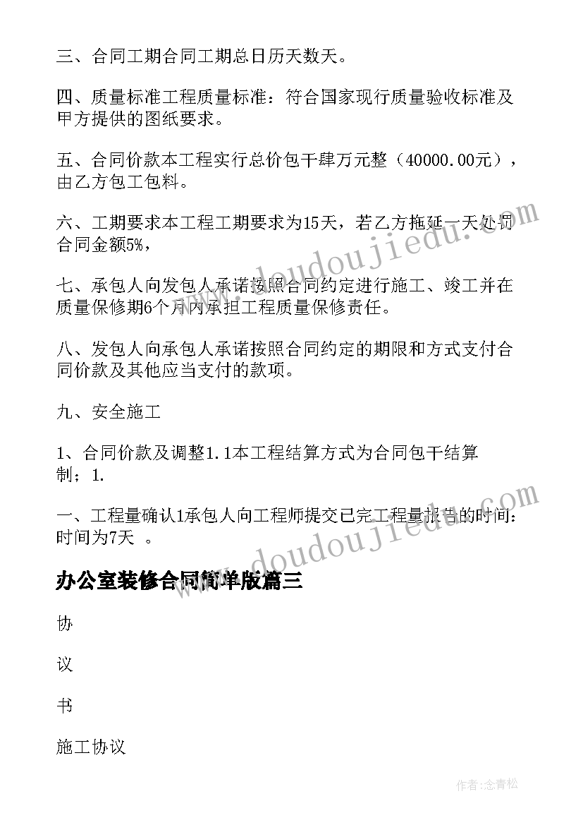 六一全体游戏活动方案设计(优秀7篇)