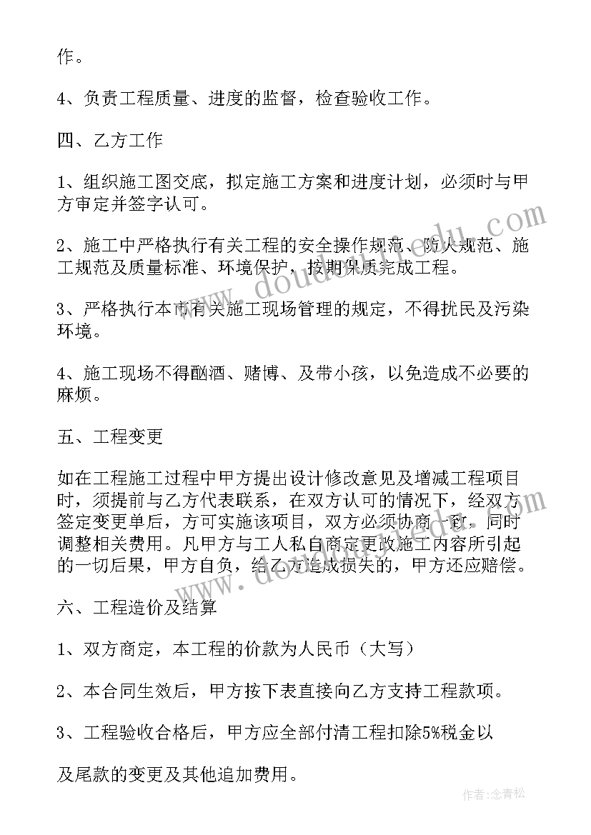 六一全体游戏活动方案设计(优秀7篇)