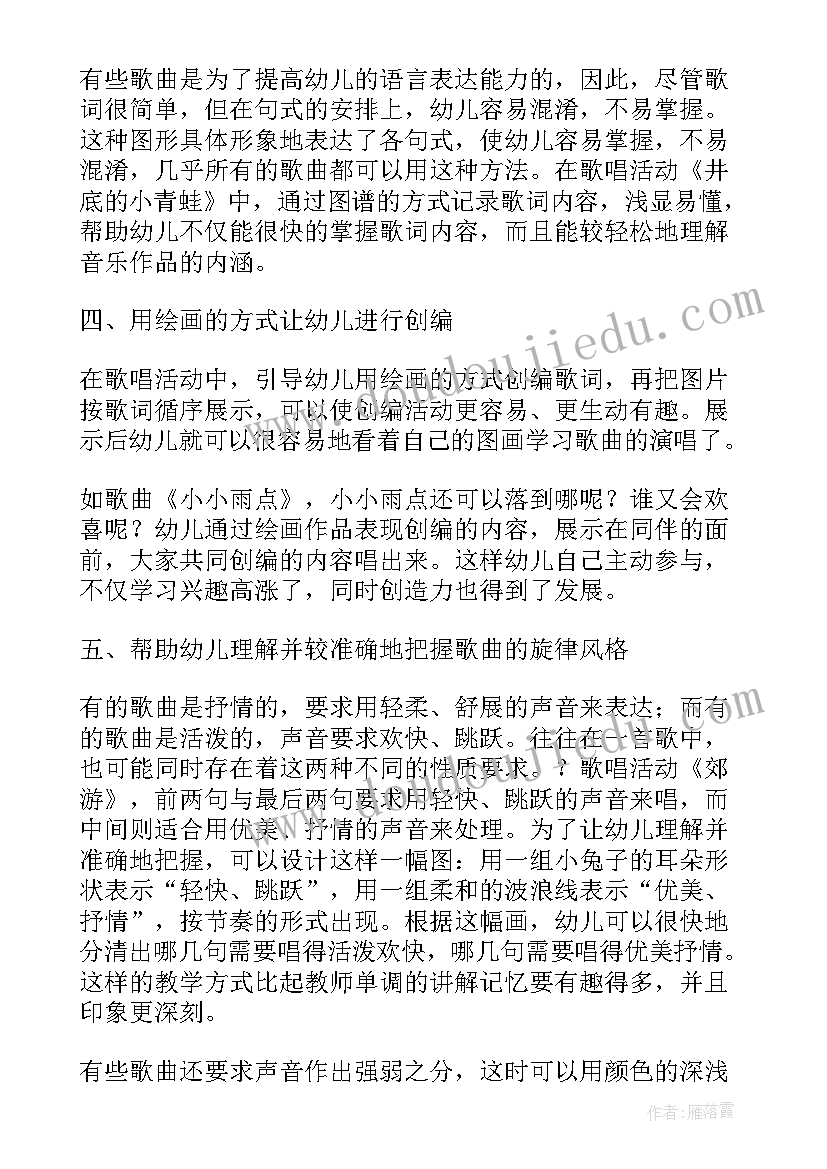 最新音乐课小毛驴教学反思(实用10篇)