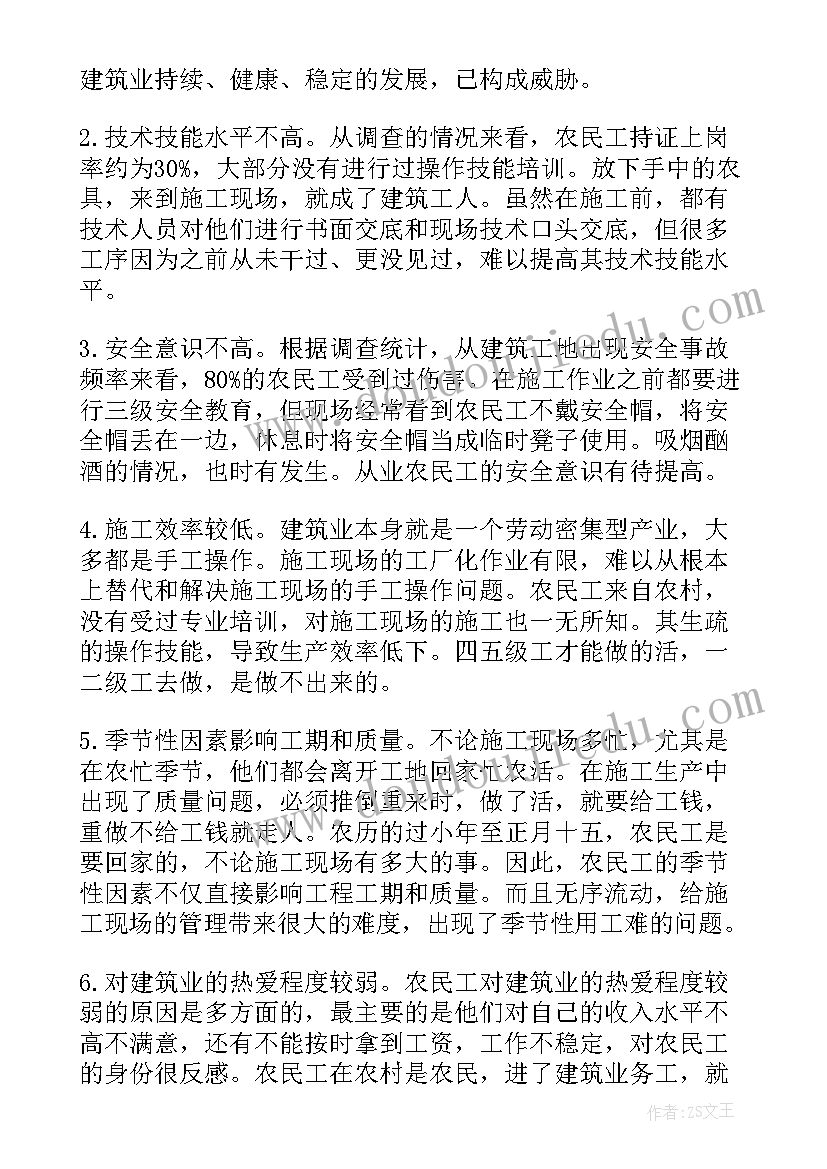 2023年护理工作月工作总结 护理部工作总结(实用5篇)