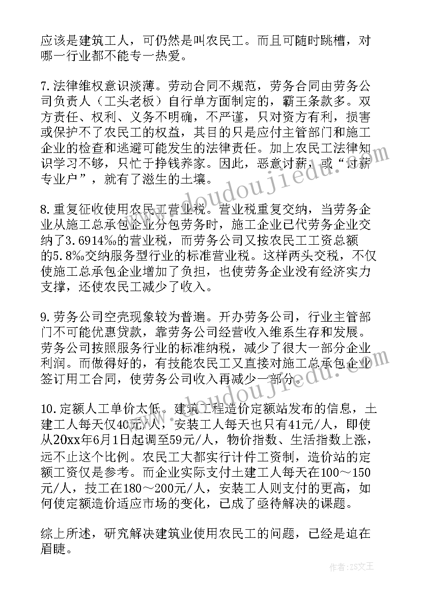 2023年护理工作月工作总结 护理部工作总结(实用5篇)