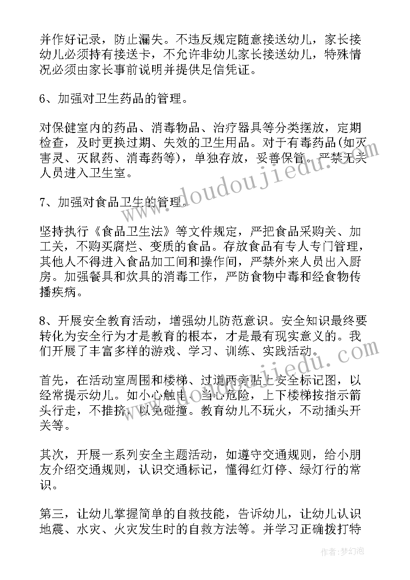 最新红红和芳芳活动反思 中班美术课教案及教学反思红红的灯笼(实用5篇)