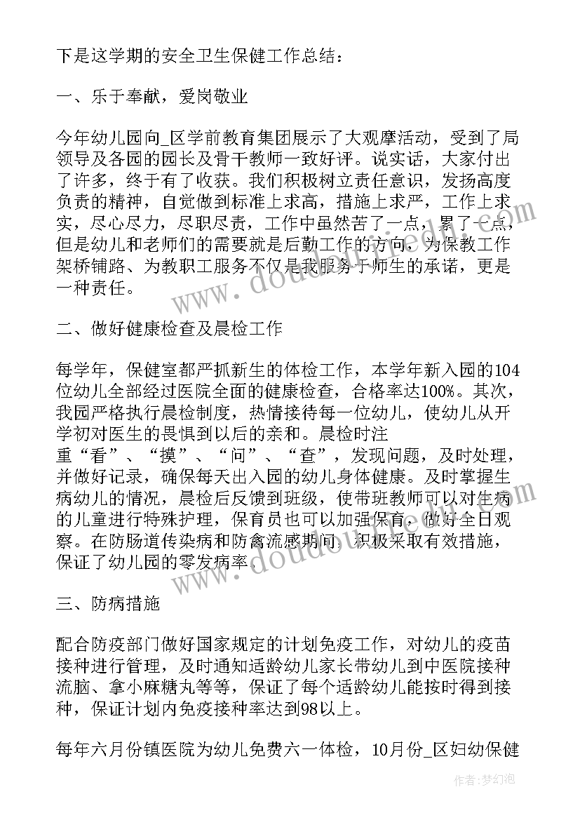 最新红红和芳芳活动反思 中班美术课教案及教学反思红红的灯笼(实用5篇)