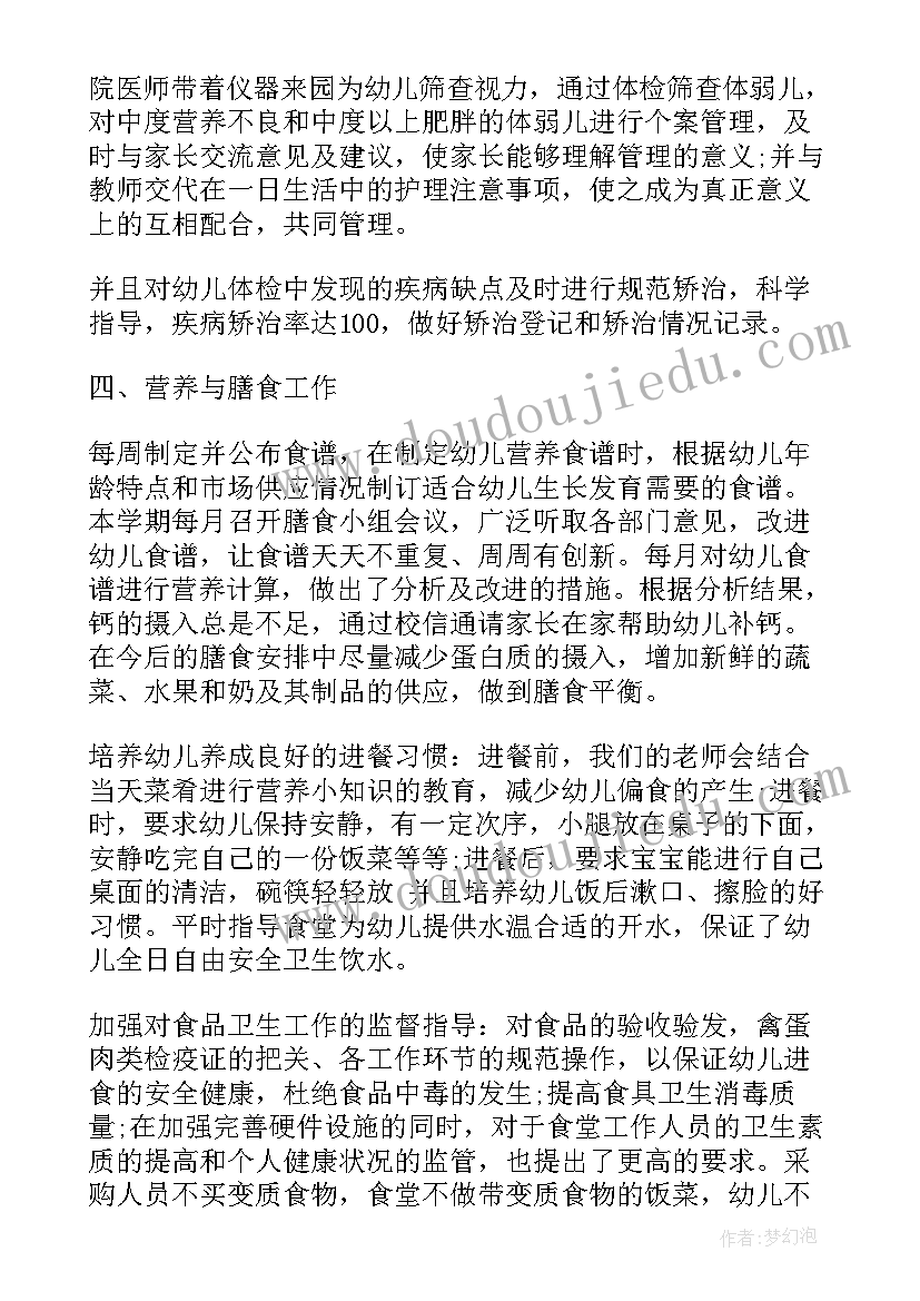 最新红红和芳芳活动反思 中班美术课教案及教学反思红红的灯笼(实用5篇)