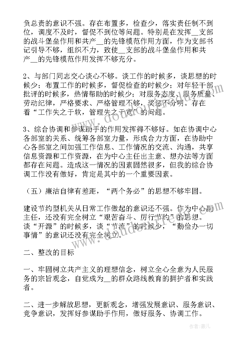 2023年大学生剖析自我论文(汇总5篇)