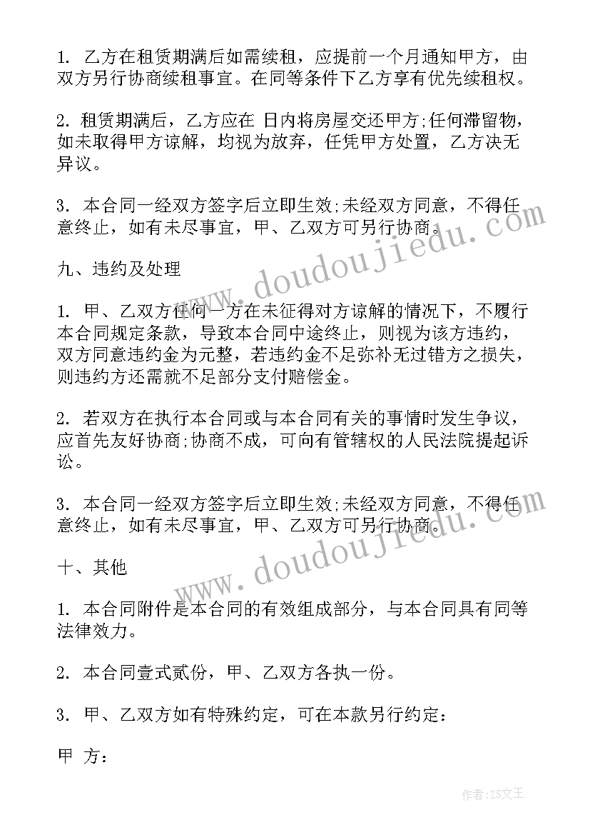 最新解除劳动合同党员关系办(实用5篇)