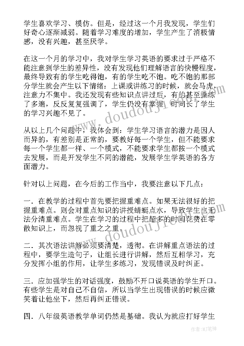 2023年水果英语课程教案(实用6篇)