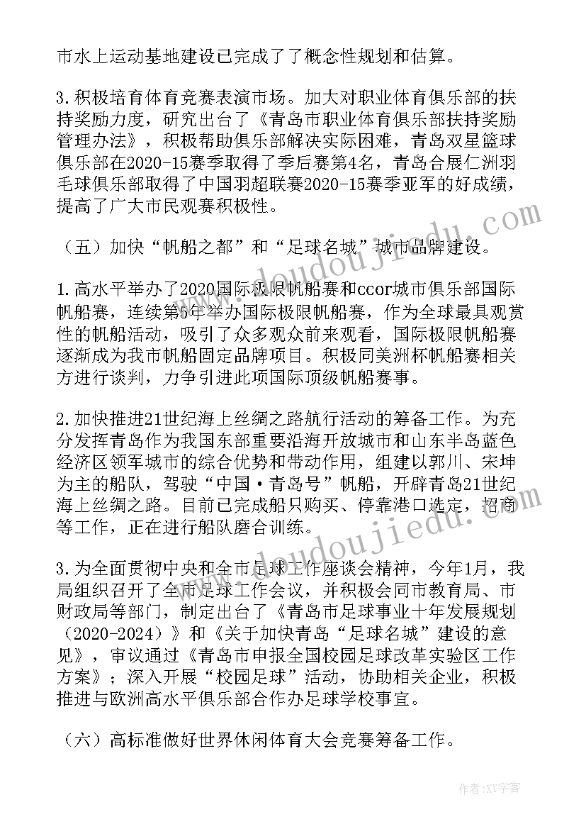 最新出版计划书 花城出版社四年级音乐教学计划(精选5篇)