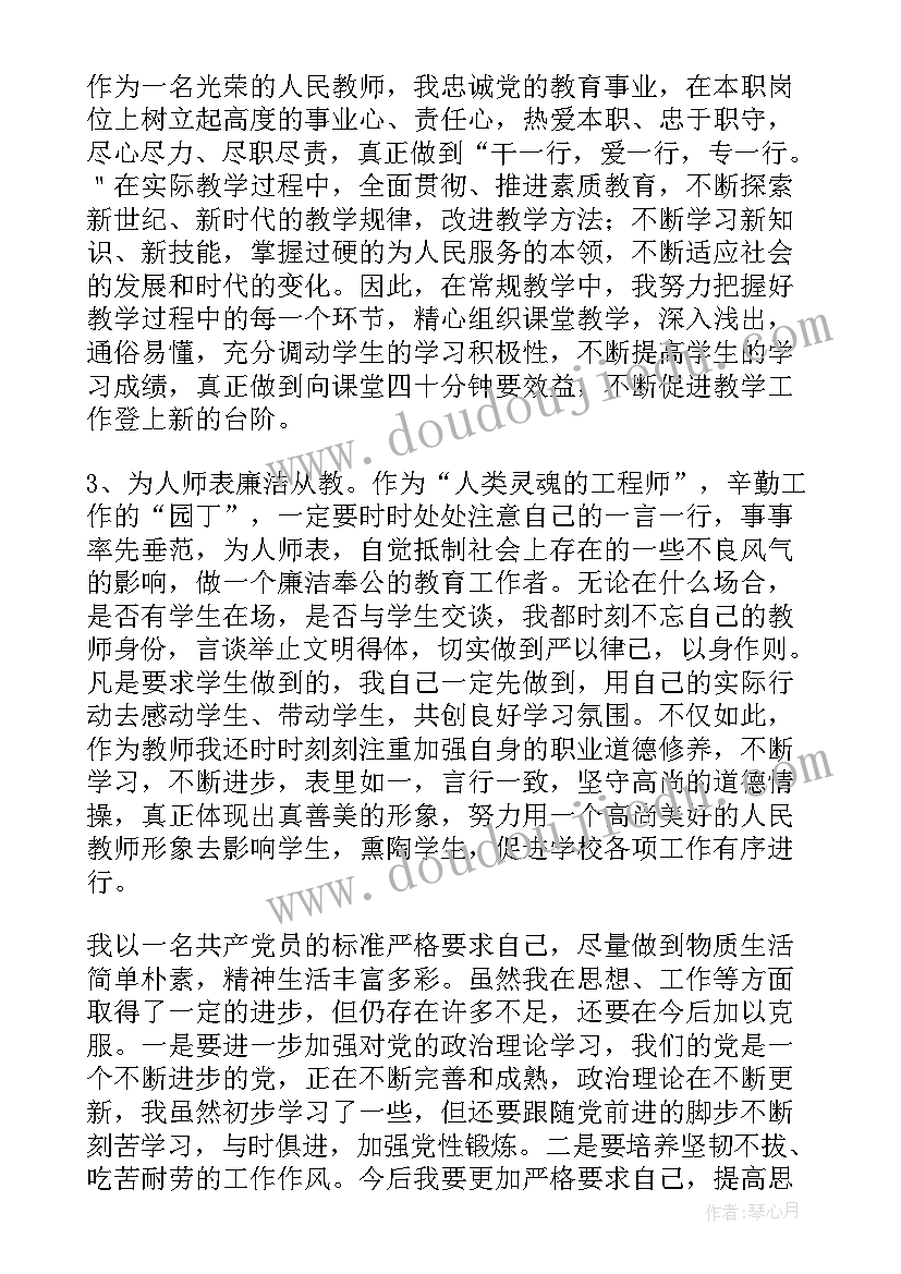 2023年小鸡捉虫美术教案反思 幼儿园小班数学课教案小鸡捉虫及教学反思(汇总5篇)