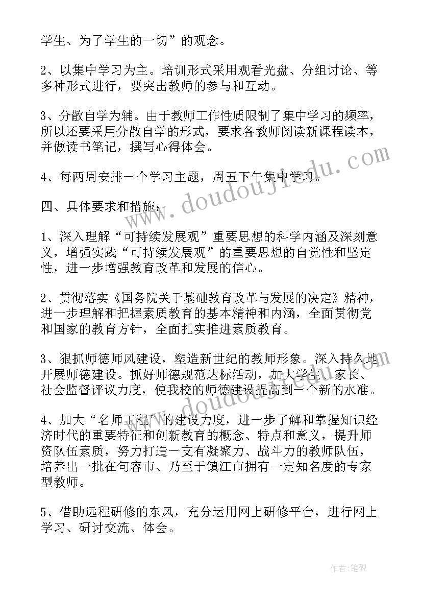 落花生教案设计理念(实用7篇)