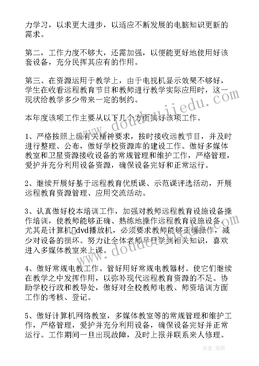 落花生教案设计理念(实用7篇)