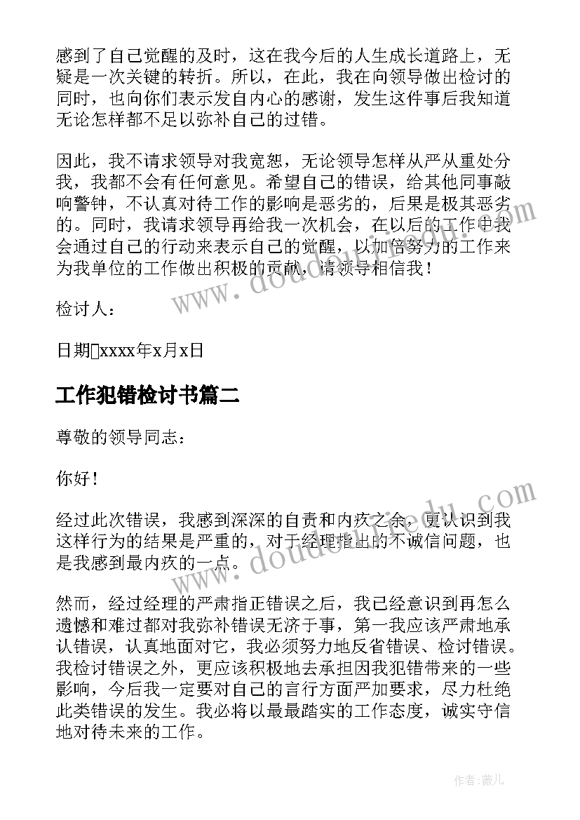 2023年讲卫生少先队活动记录 少先队活动方案(优质8篇)