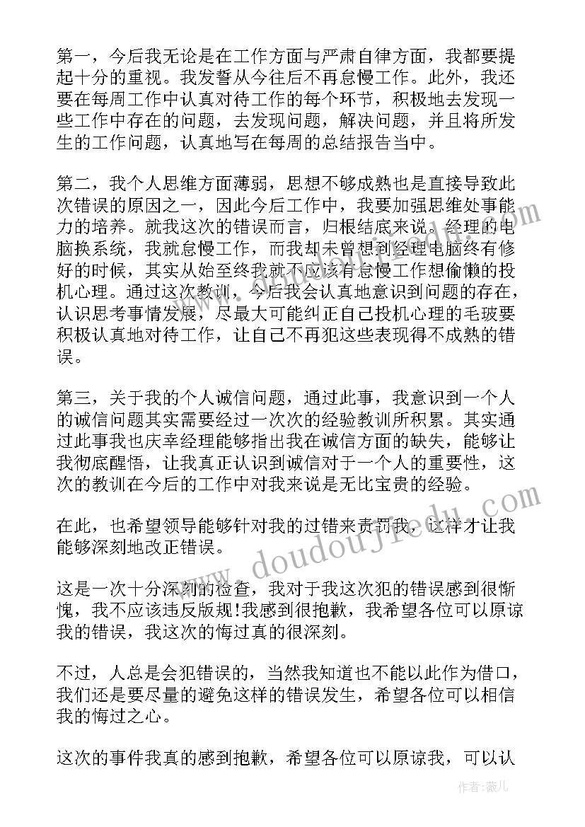 2023年讲卫生少先队活动记录 少先队活动方案(优质8篇)