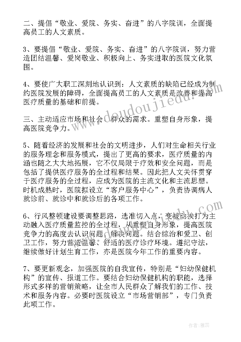 建筑工程技术人员年度考核表 医生年度考核个人总结(优秀8篇)