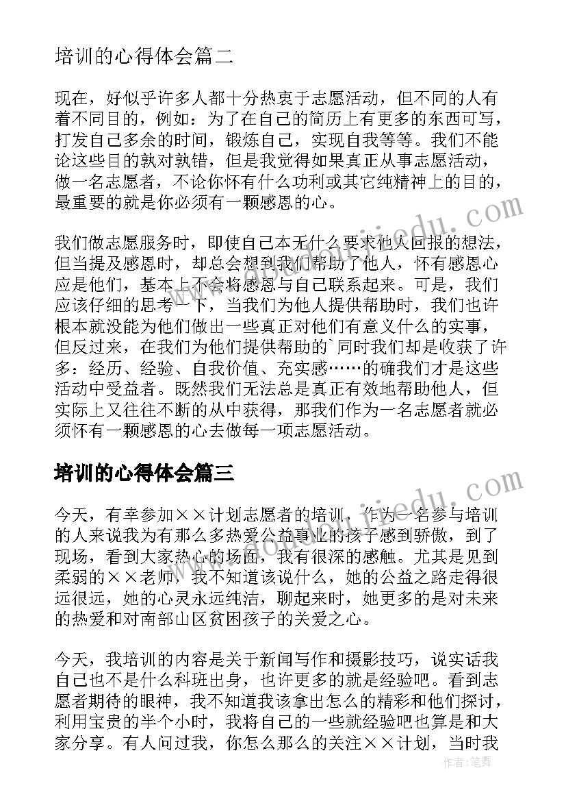 最新工会讲座都包括啥 工会活动方案(大全8篇)