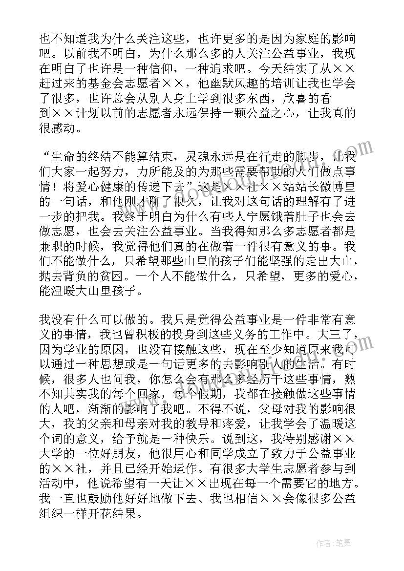 最新工会讲座都包括啥 工会活动方案(大全8篇)