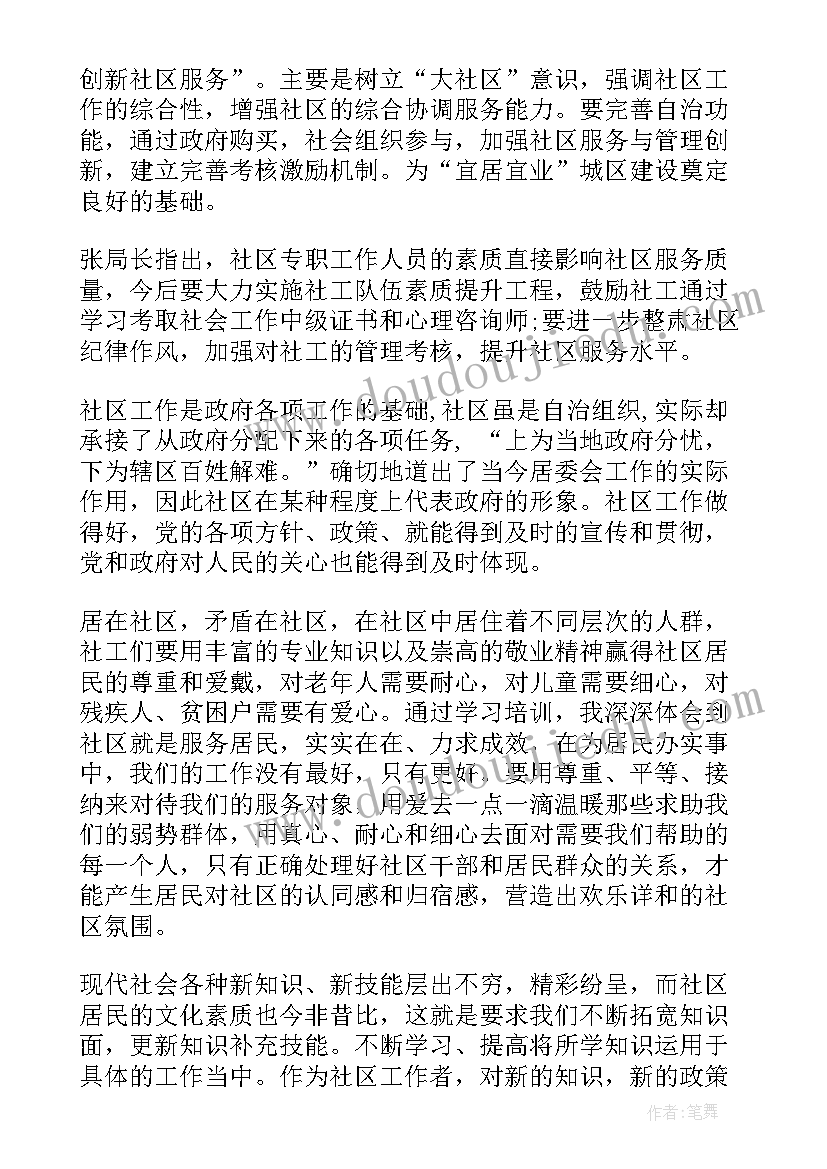 最新工会讲座都包括啥 工会活动方案(大全8篇)