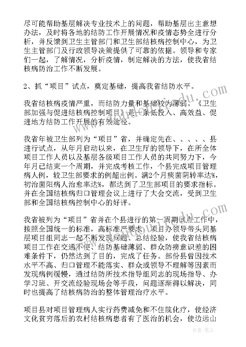 2023年医院技术考核年终总结 医院年度考核个人总结(模板5篇)