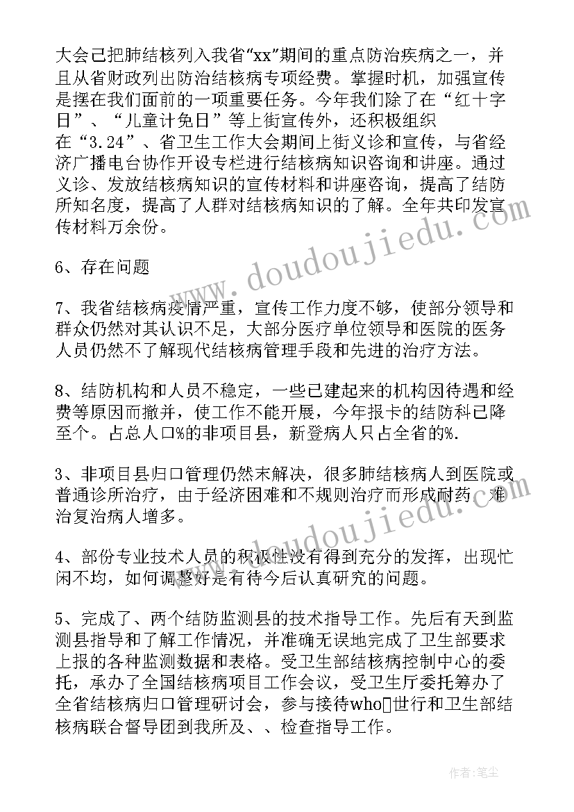 2023年医院技术考核年终总结 医院年度考核个人总结(模板5篇)