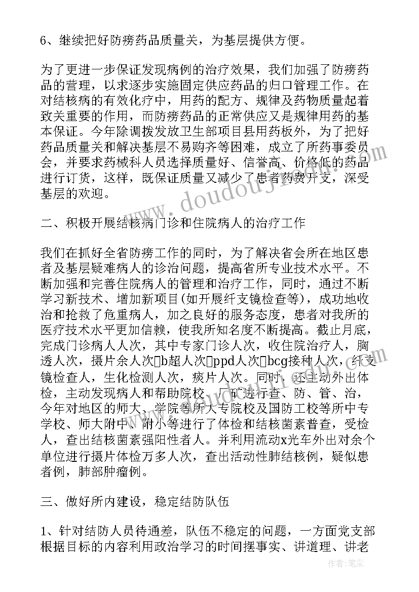 2023年医院技术考核年终总结 医院年度考核个人总结(模板5篇)