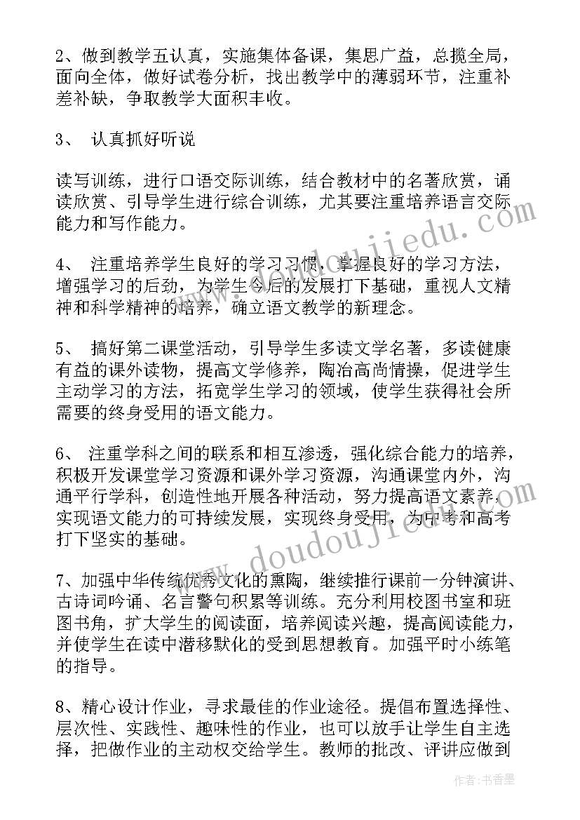 最新走进李白是几年级单元 走进信息世界教学反思(实用8篇)