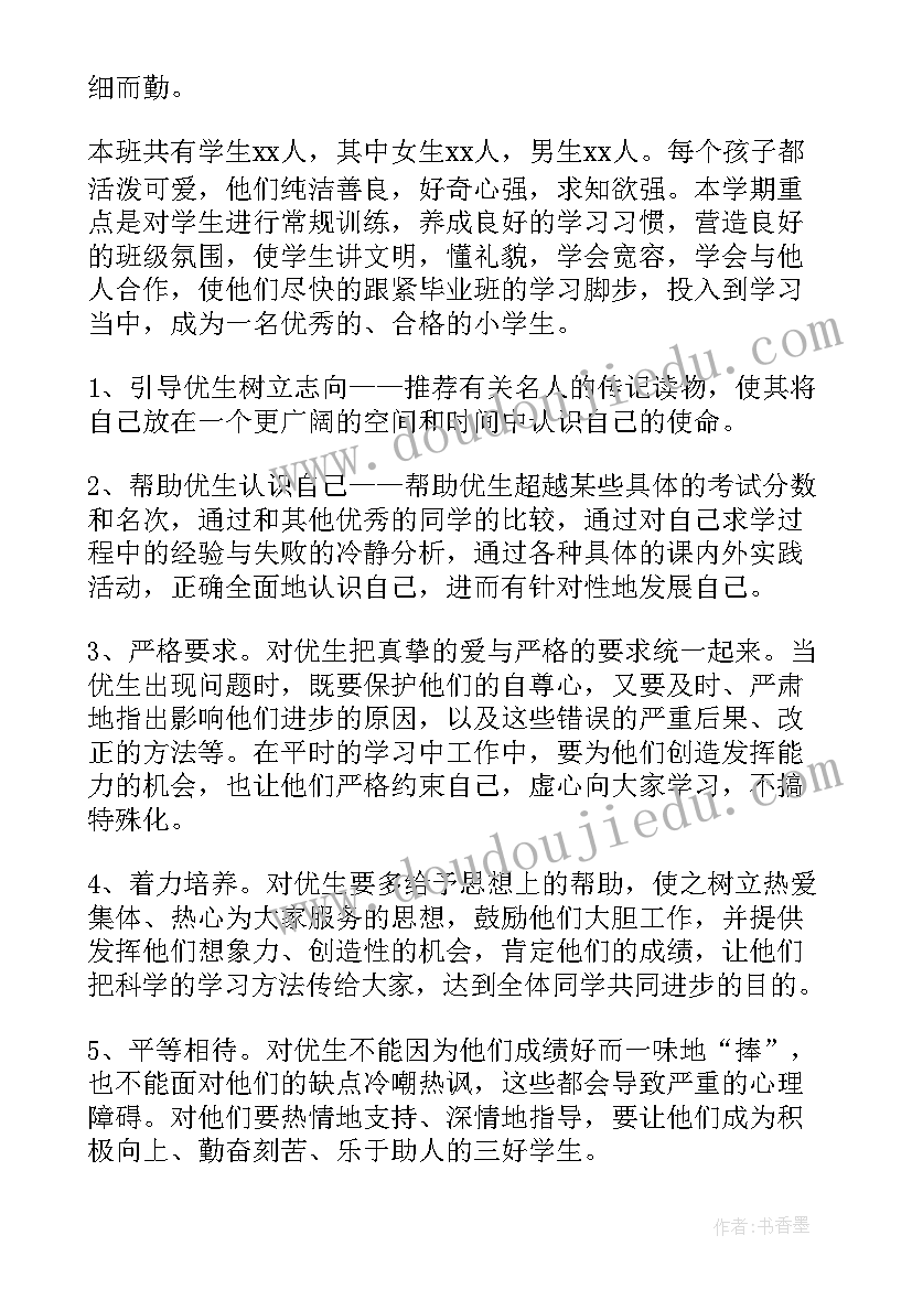 最新走进李白是几年级单元 走进信息世界教学反思(实用8篇)