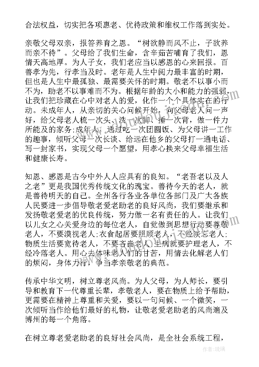 周年庆销售活动方案 周年庆活动方案(通用9篇)