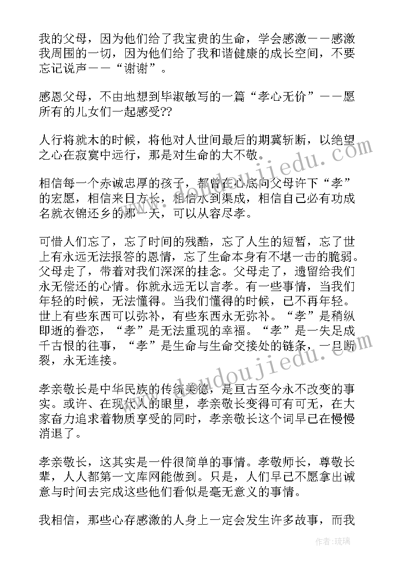 周年庆销售活动方案 周年庆活动方案(通用9篇)