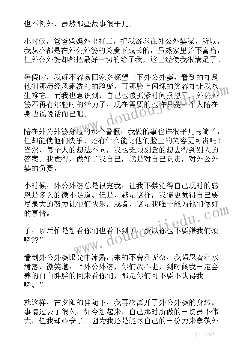 周年庆销售活动方案 周年庆活动方案(通用9篇)