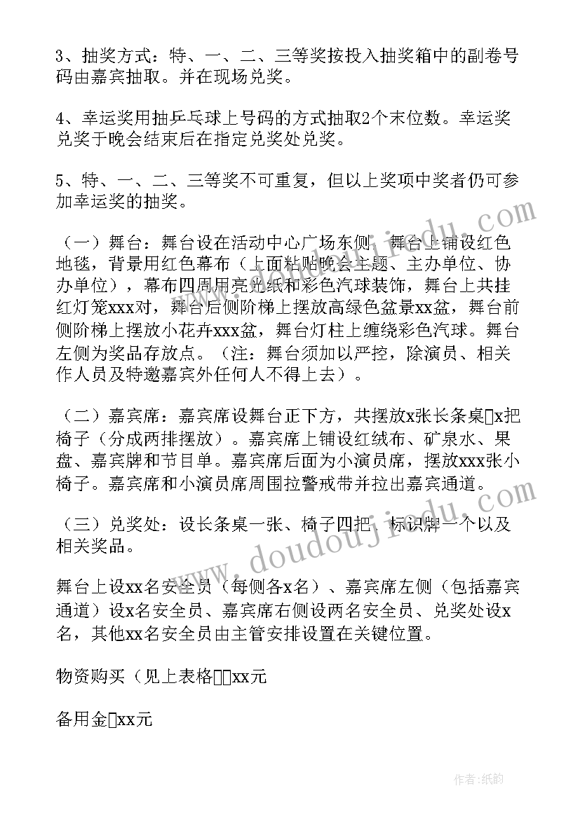 2023年社区国庆党日活动 社区国庆节活动方案(汇总6篇)