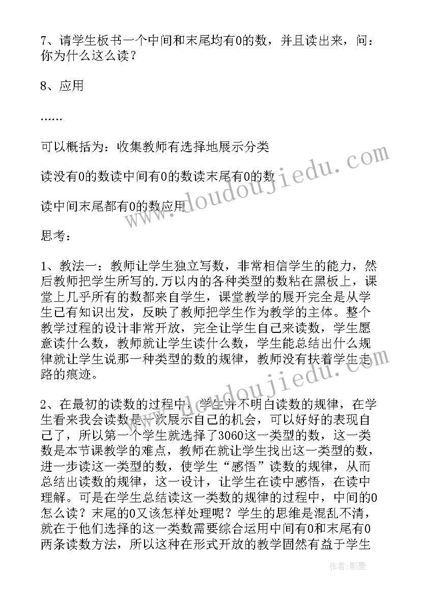 2023年组织者协调者领导者执行者 防疫志愿者组织者心得体会(优秀5篇)