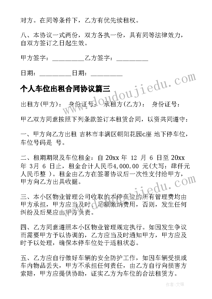 高中英语试卷评讲教学反思 试卷评讲教学反思(大全5篇)