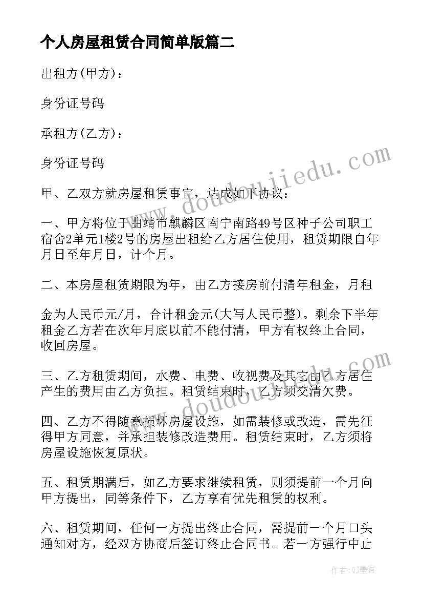 2023年拼音教学教学反思不足 拼音教学反思(实用9篇)