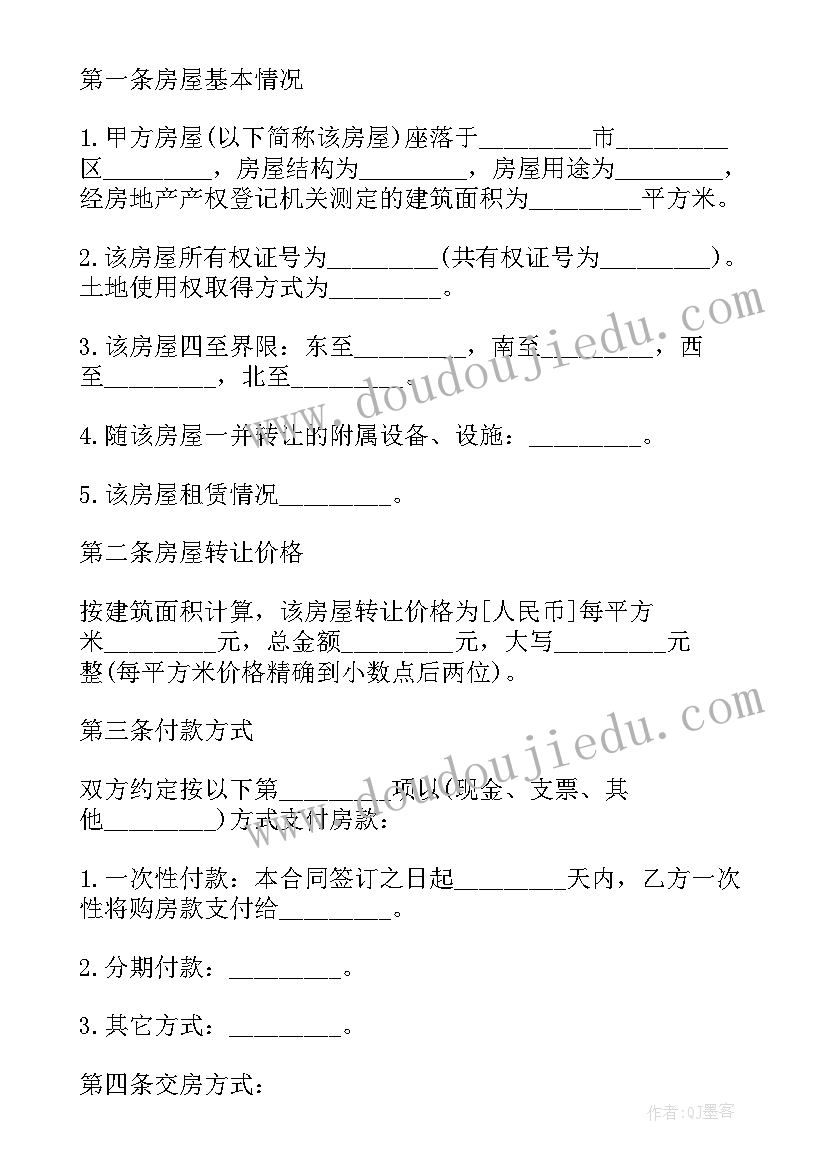 2023年拼音教学教学反思不足 拼音教学反思(实用9篇)