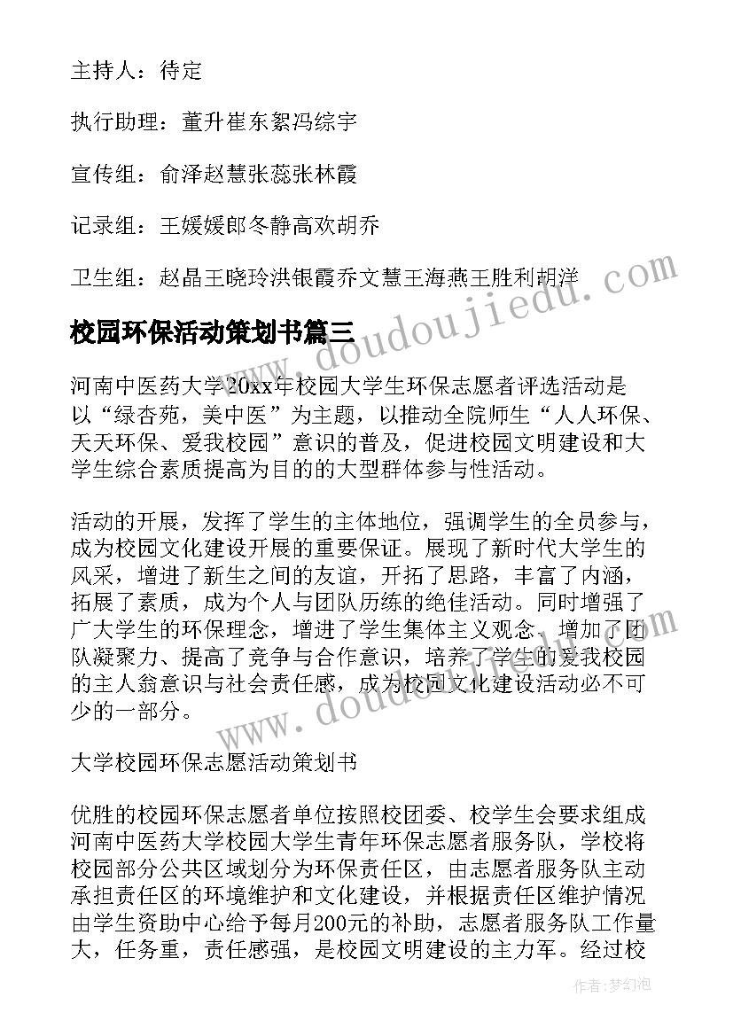 最新一年级语文荷叶圆圆教学反思论文式(模板5篇)