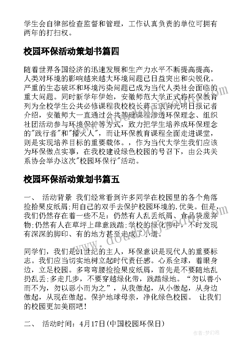 最新一年级语文荷叶圆圆教学反思论文式(模板5篇)