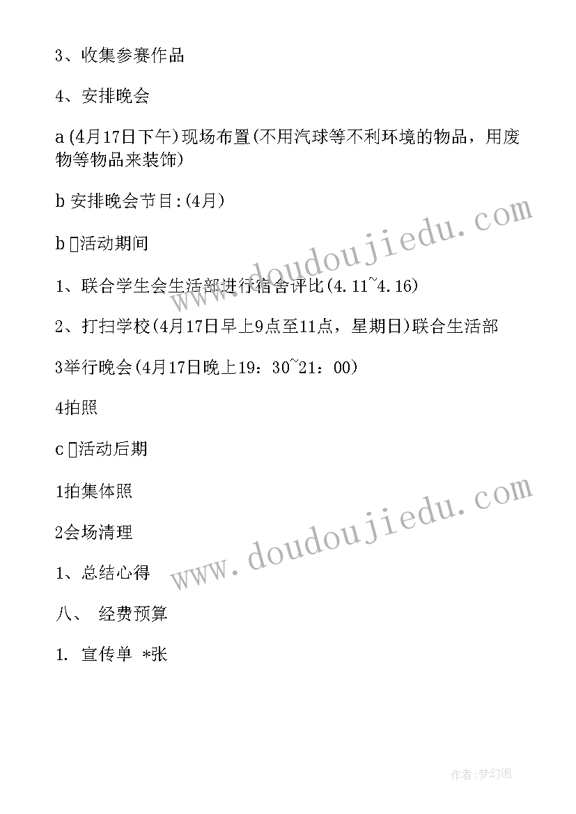 最新一年级语文荷叶圆圆教学反思论文式(模板5篇)