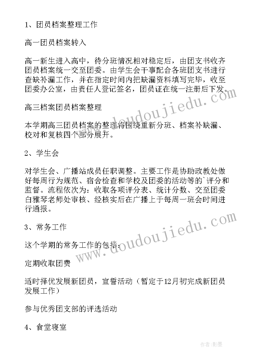 认识几分之几教学反思不足(模板5篇)