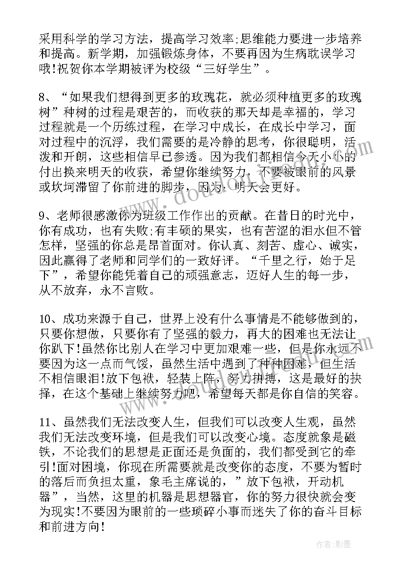 中学思想政治教学设计 高中学生入团思想汇报(汇总5篇)