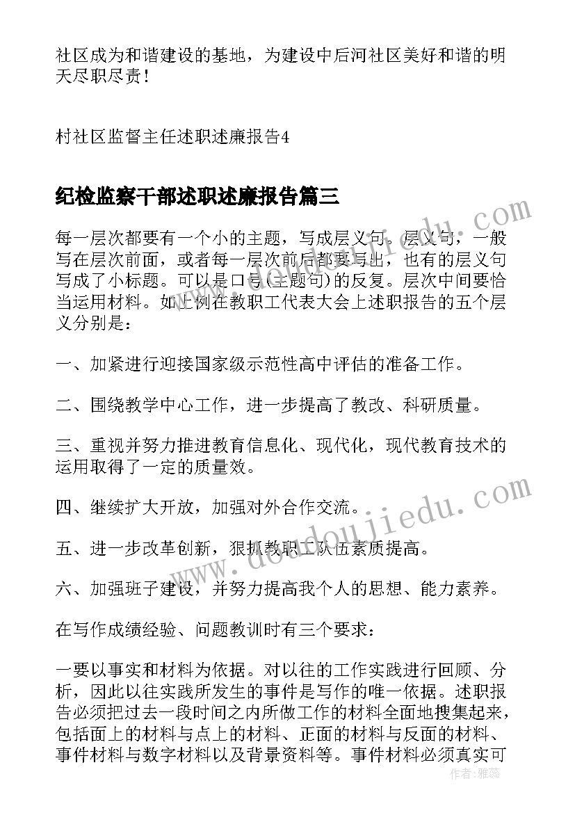 2023年爱护环境活动方案简介 爱护环境活动方案(优秀5篇)