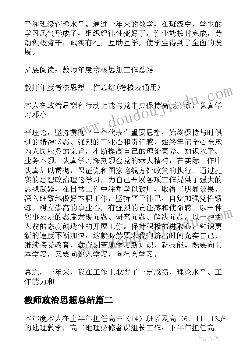 最新幼儿园文明礼仪家长会活动方案设计(汇总5篇)