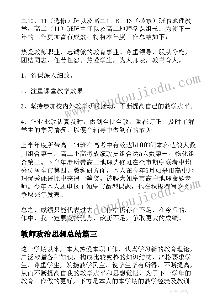 最新幼儿园文明礼仪家长会活动方案设计(汇总5篇)