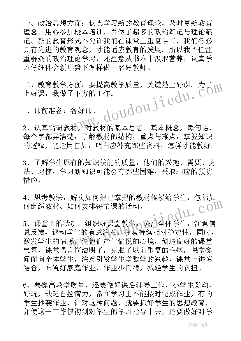 最新幼儿园文明礼仪家长会活动方案设计(汇总5篇)